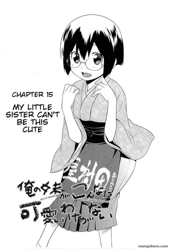 My Little Sister Can't Be This Cute Chapter 15 6